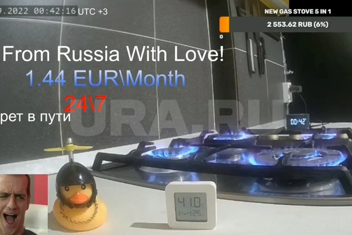 В Екатеринбурге с начала лета отключили горячую воду 86 неплательщикам