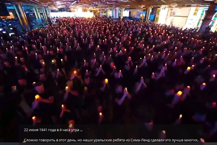 Сотрудники «Сима-Ленд» в Екатеринбурге сняли клип к Дню памяти и скорби