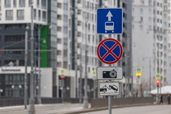 В Екатеринбурге запретят парковку на новых участках дорог