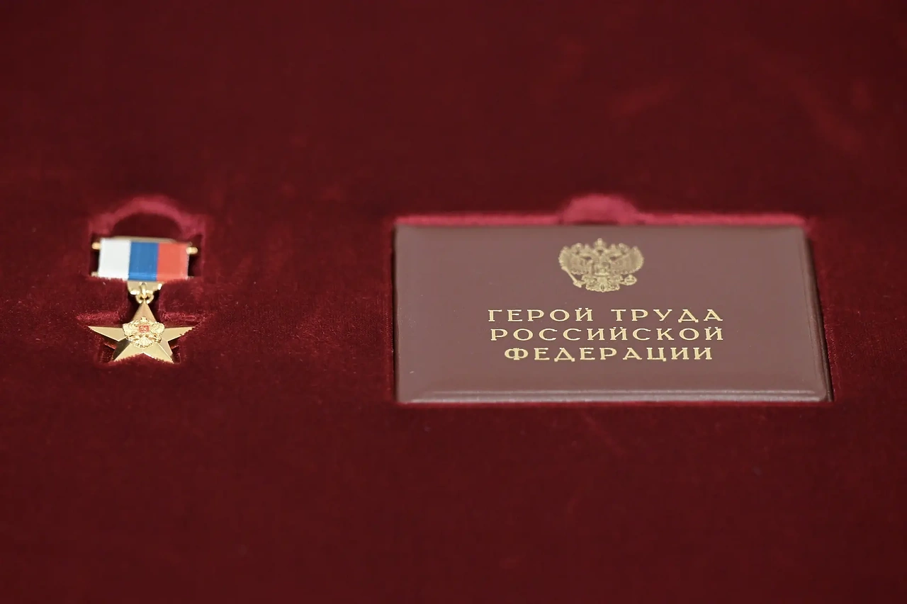 Медаль «Герой труда Российской Федерации» получил Семен Исаакович Спектор