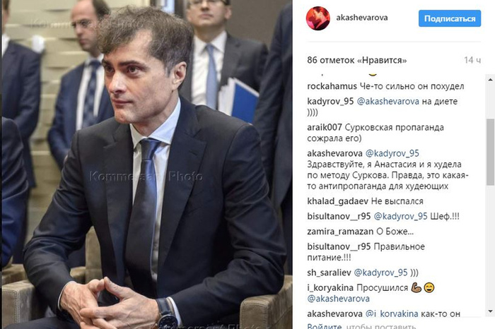 Кадыров объяснил изменения во внешнем виде Суркова