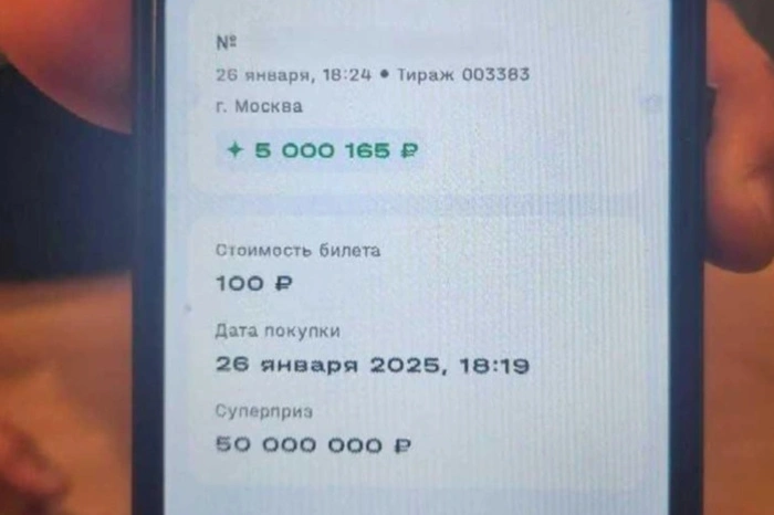 Свердловчанин выиграл 5 миллионов рублей в лотерейной онлайн-игре