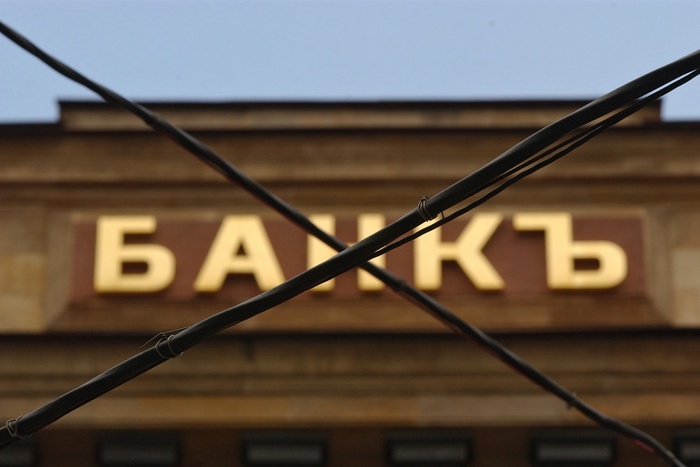 В российских банках число увольнений увеличилось в восемь раз