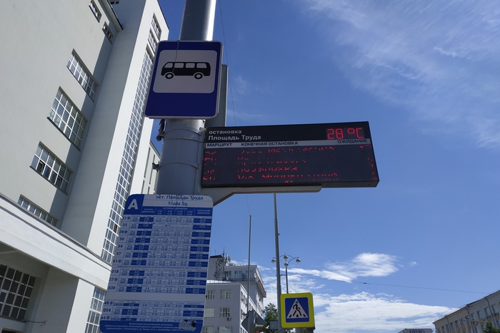 В Екатеринбурге будут судить кондуктора, за одну ночь угнавшего три автобуса