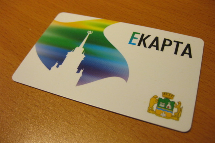 До отмены социальной транспортной карты в Екатеринбурге остается ровно месяц