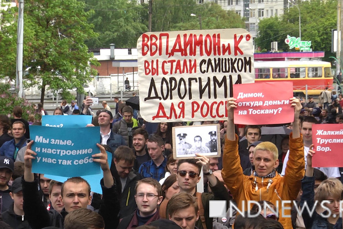 Митинг сторонников Навального в Екатеринбурге собрал около 2 тысяч участников