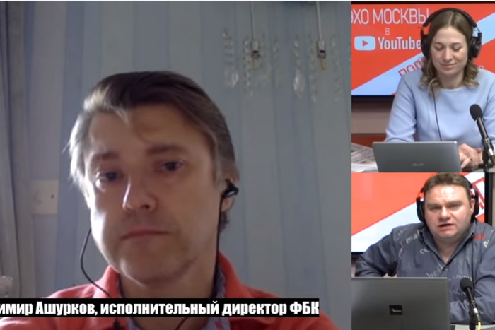 Польские дипломаты в ЕС провели онлайн-встречу с соратником Навального Ашурковым