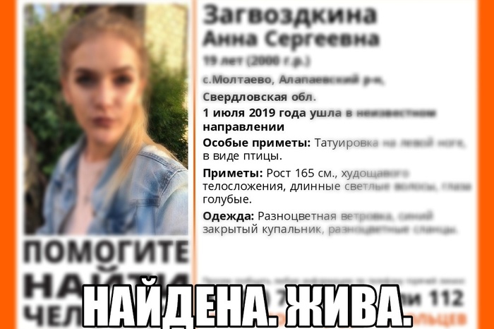 Анну загвоздкину. Анна Загвоздкина. Анна Загвоздкина фото. Анна Загвоздкина Екатеринбург. Загвоздкина Анна Сергеевна ВК.