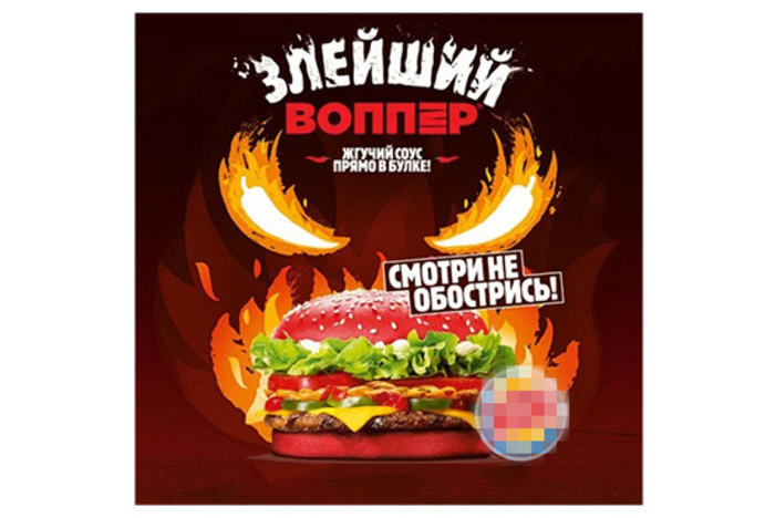 Клименко прокомментировал рекламу «Налижемся» и «Смотри не обострись»