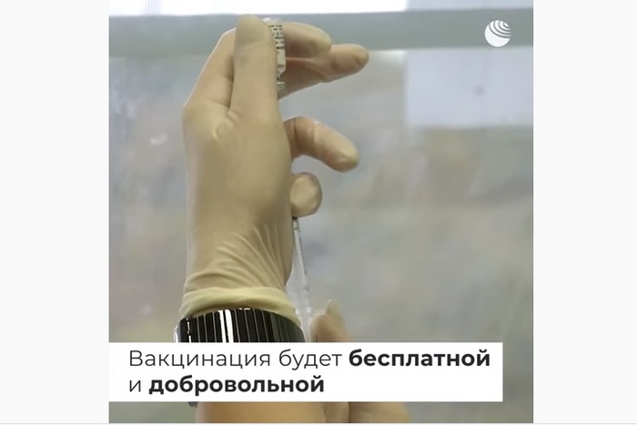 Привитых от COVID-19 москвичей будут ежемесячно тестировать на антитела