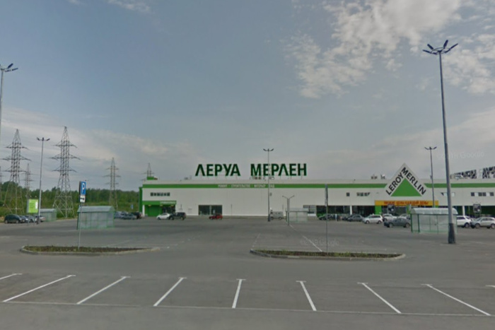 В Екатеринбурге построят третий «Леруа Мерлен»