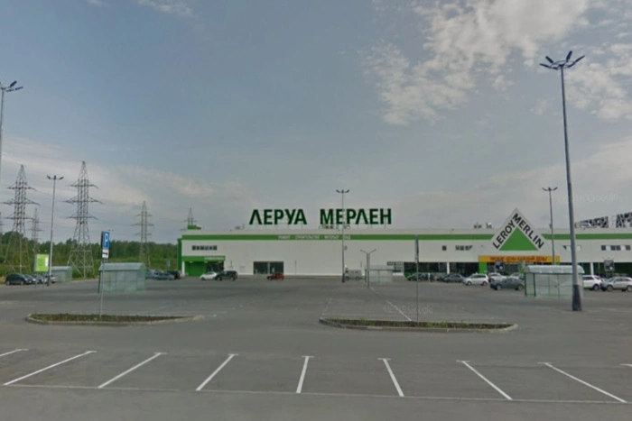 В Екатеринбурге построят третий «Леруа Мерлен»