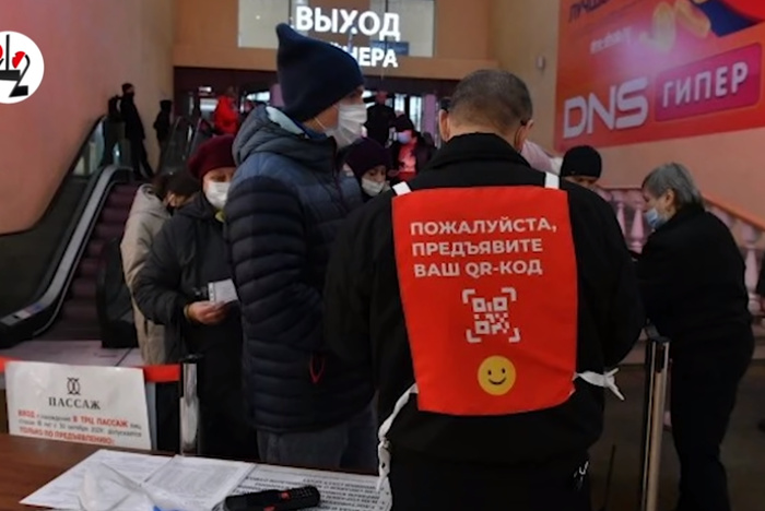 В Хабаровском крае вводятся QR-коды при продаже авиа- и билетов на поезд и автобус