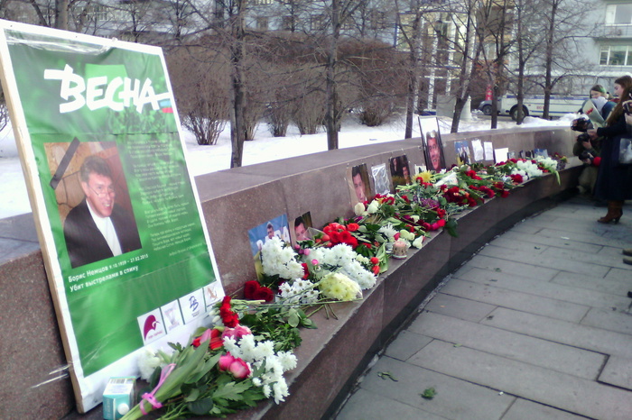 Акция памяти Бориса Немцова в Екатеринбурге собрала около 150 участников