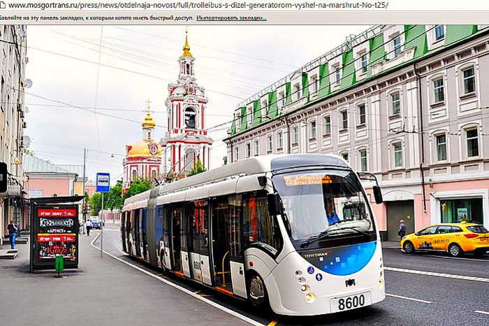 Первый электробус выехал на маршрут в центре Москвы