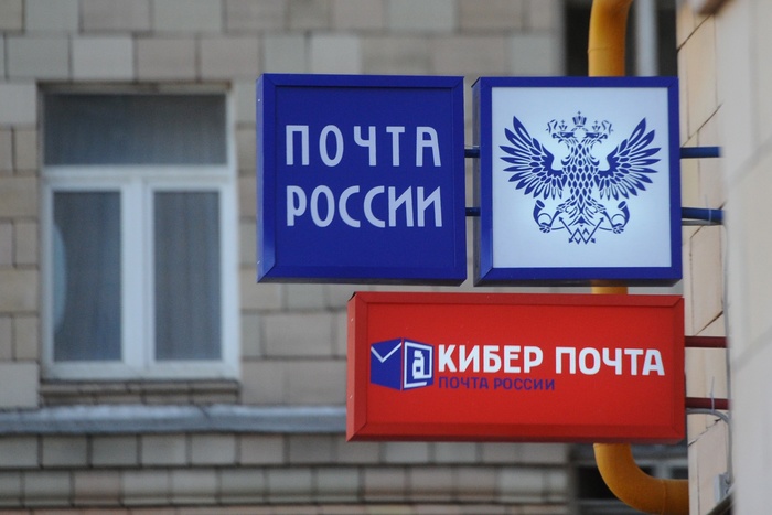 Бывшую начальницу почтового отделения будут судить в Свердловской области
