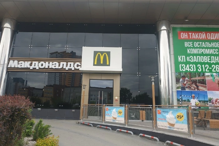 В меню преемника McDonald’s не будет «Биг Мака» и «МакФлурри»