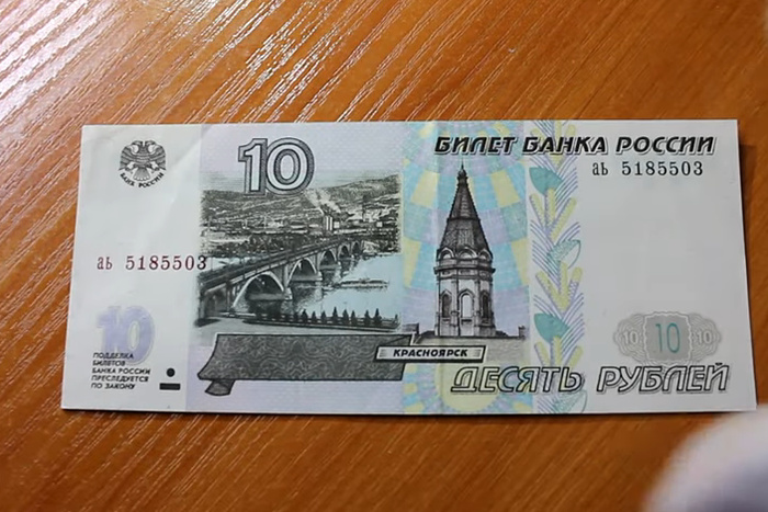 В России могут возобновить печать купюр номиналом пять и десять рублей