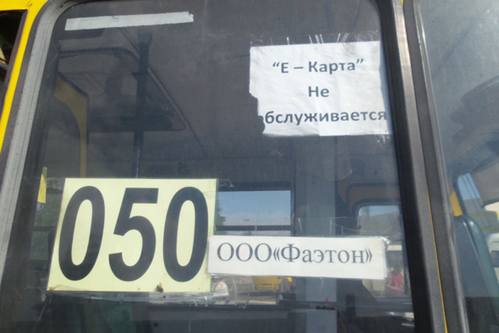 Мэрия Екатеринбурга меняет порядок компенсации за провоз льготников