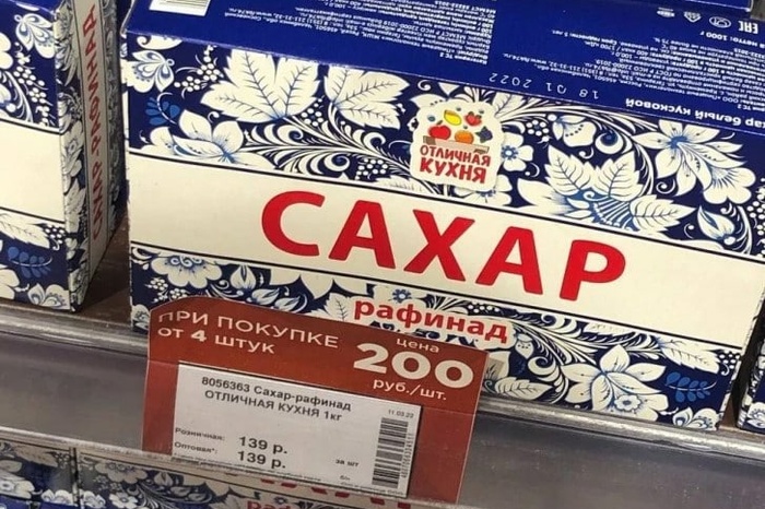 В гипермаркете Екатеринбурга опробовали способ борьбы с ажиотажным спросом на сахар