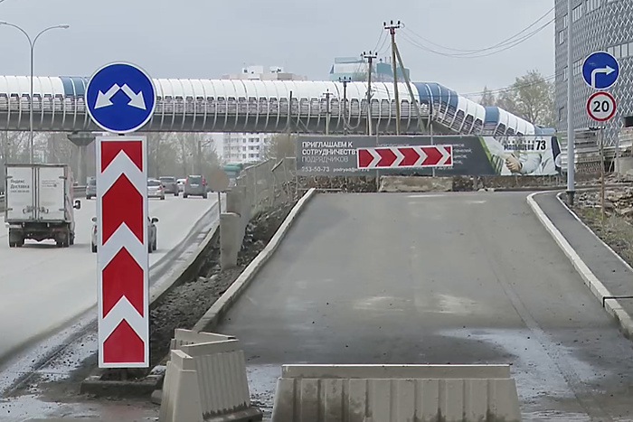 В Екатеринбурге перегородили Объездную дорогу