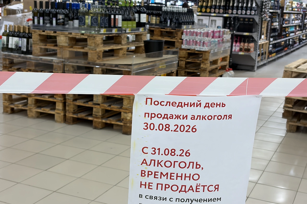 Губернатор Паслер забрал себе контроль за алкогольным рынком в Свердловской области
