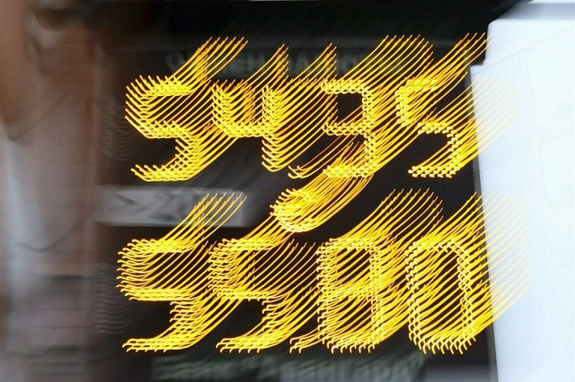 Курс рубля «преодолел не только психологический, но и психиатрический порог»