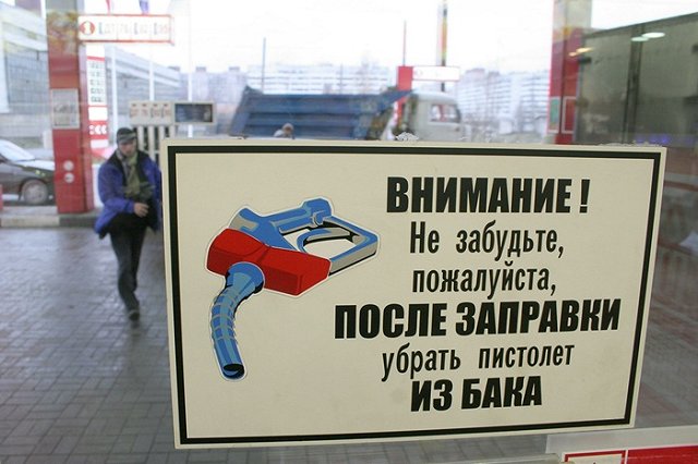 На Урале водитель оборвал пистолет на заправке