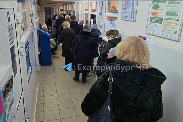 В больнице Екатеринбурга собираются огромные очереди из-за невозможности записаться к врачу