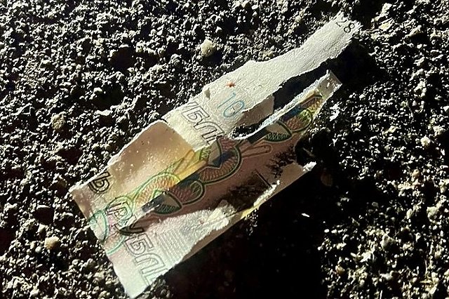 В Подмосковье десятилетний мальчик лишился пальцев, решив подобрать десятирублевую купюру