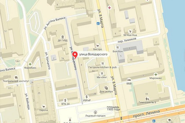 «Переименование улиц — отвлекающий маневр от реальных проблем города»