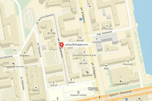 «Переименование улиц — отвлекающий маневр от реальных проблем города»