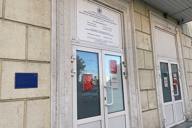 Екатеринбуржцы не могут дозвониться до больниц и вызвать врача