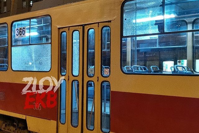 В центре Екатеринбурга обстреляли трамвай с пассажирами