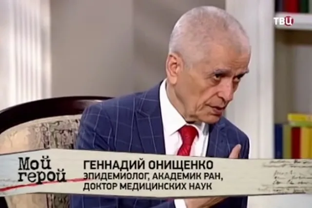 Онищенко рассказал о новом вирусе в России, который вызывает кашель с кровью