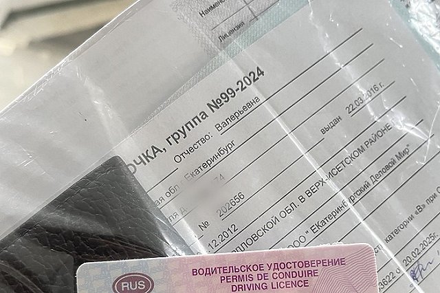 В России поменяются правила сдачи экзамена на права