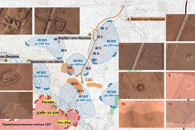 Минобороны предоставило фотодоказательства сотрудничества американцев с ИГ