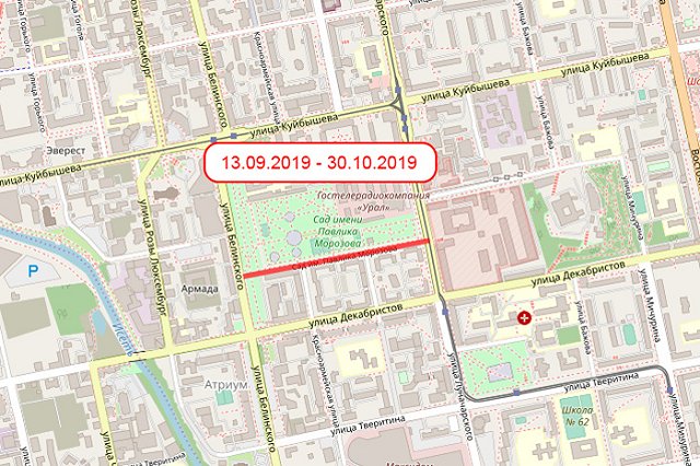 Проезд по улице Сад имени Павлика Морозова будет закрыт на полтора месяца