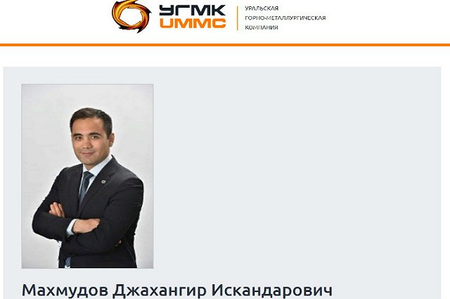 Новым топ-менеджером УГМК стал сын президента холдинга