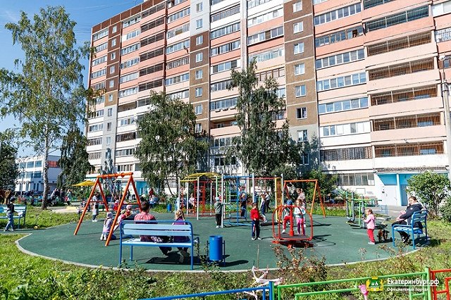 Муниципалитет приглашает горожан принять участие в конкурсе проектов инициативного бюджетирования