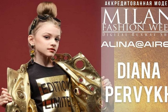 Екатеринбургские школьницы стали лицами Недели моды в Милане