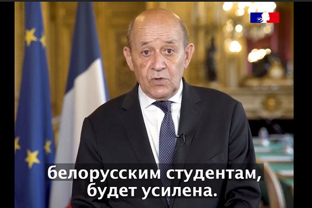 МИД Франции заявил о кризисе в отношениях с США