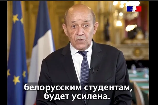 МИД Франции заявил о кризисе в отношениях с США