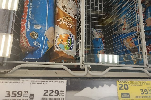 Росстат назвал единственный продукт, который за год не подорожал