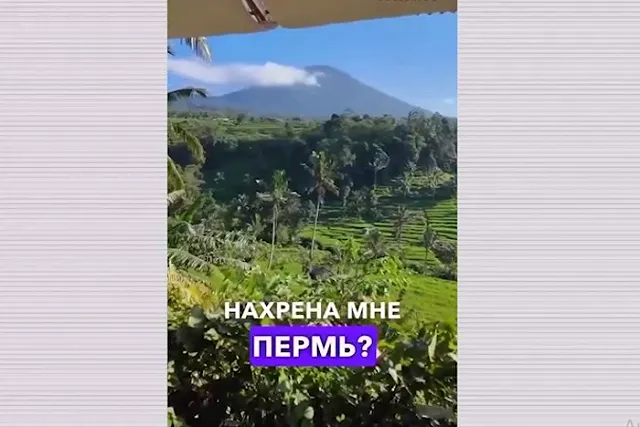 «Нахрена мне Пермь?» В Сети обсуждают роскошную жизнь сыновей экс-мэра Перми (ВИДЕО)