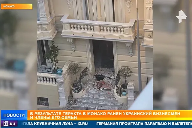 BFMTV: Подорвавшую украинского олигарха в Монако женщину обнаружили в Германии