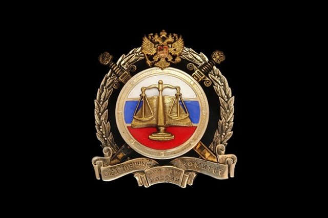 Следователи нашли новых пострадавших от насильника школьницы с Уктуса