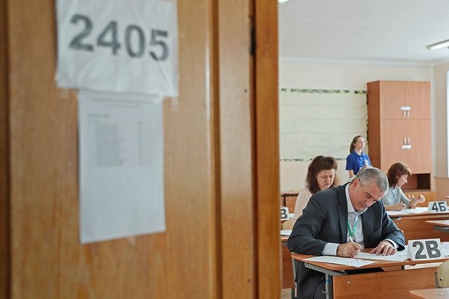 ЕГЭ для родителей пройдет завтра в Екатеринбурге