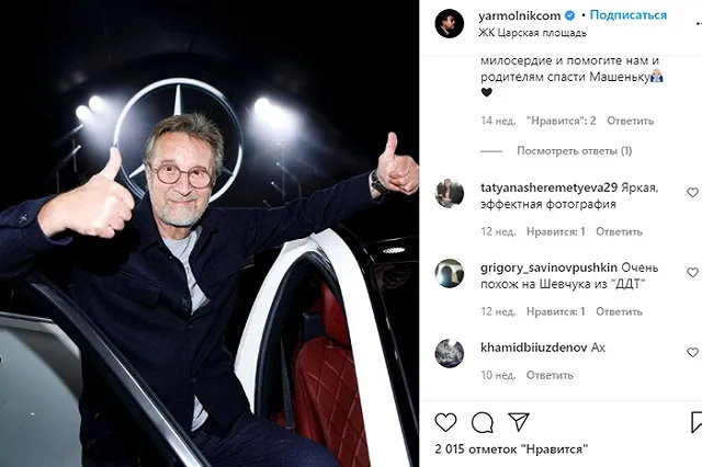 Ярмольник рассказал о воровстве и проституции среди актеров