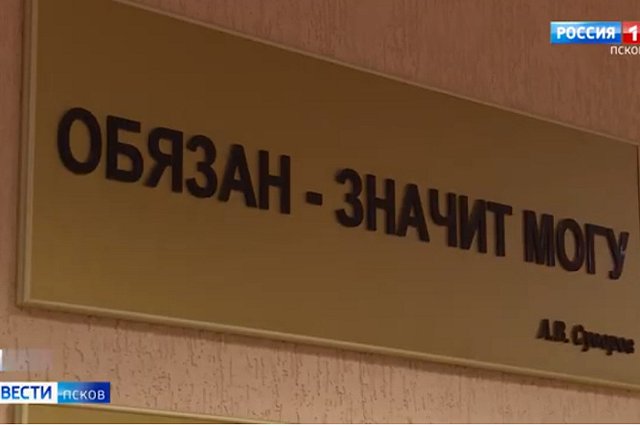 Тимофей Радя вновь не явился в суд по делу об участии в незаконном митинге